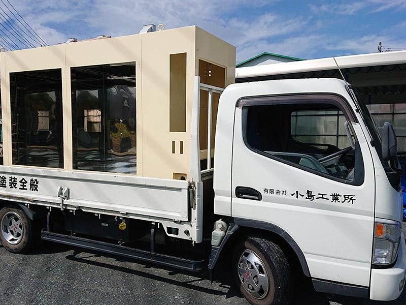 積み込み・運搬